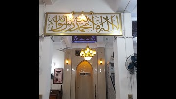 اواخر سورة التوبة بصوت القارئ علي جاسم