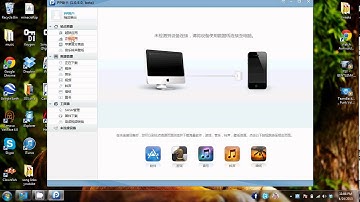 UPDATE! Install emulator on Iphone 5 without jailbreak 2013! (Gridlee)