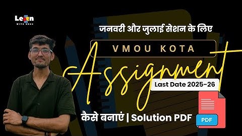 Vmou Assignment Update 2025 last date | vmou assignment Solution PDF Download