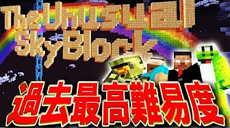 Nan Nan Back Undefined Skip Navigation Search Search Sign In Undefined Home Home Explore Explore Subscriptions Subscriptions Library Library History History Play All 日刊マインクラフト スカイブロック編改 134 Videos 5 9 242 Views Last