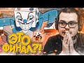 ЭТО ФИНАЛ?! Я ЕЩЕ НИКОГДА ТАК НЕ ОШИБАЛСЯ! (ПРОХОЖДЕНИЕ CUPHEAD #18)