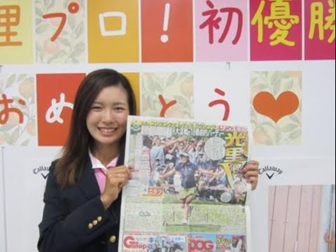 藤田光里、１２０通以上のお祝いメールに「感動」