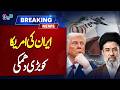 Iran Issues Strong Warning to Trump | Rising Tensions Explained | NEO News