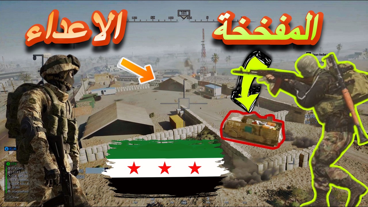 🚗💥 تفجير مفخخة وسط العدو في Squad – لقطة أسطورية!#سكواد #squad #warzone #battlefield #اناشيد