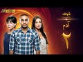 Adam Series In 4K Quality Episode 2 Tamer Hosny Mai Ezz El Din 
