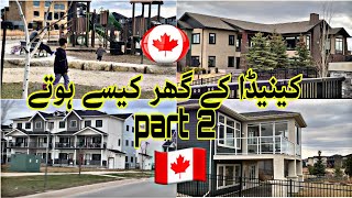 Canada k new gher kysy hoty ,Life in Canada with Tasty cooking🇨🇦