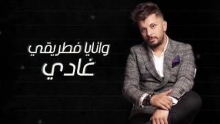 Hatim 3Amour باعت الحب جديد