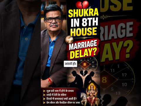 Venus in 8th House: Delay in Marriage & Relationship Problems?