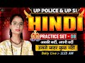 Hindi Practice Set | upp, upsi, ssc gd, bihar si | Deepika Ma’am | Hindi Foundation Class