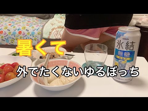 [アラフォー無職]こじらせ無職のトラウマ面接