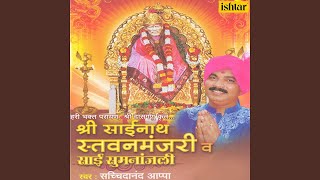 Saileela screenshot 5