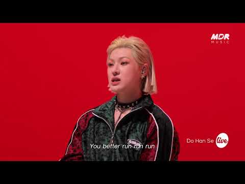 [TEASER] 도한세(<strong>DO</strong> <strong>HAN</strong> SE) - Pretty Savage (by BLACKPINK)ㅣ잇츠라이브