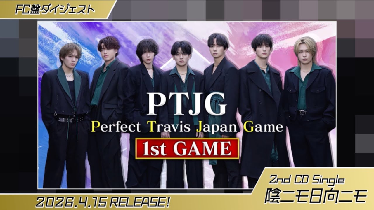 Travis Japan -“陰ニモ日向ニモ“ Fan Club Exclusive Edition - Special Movie Teaser