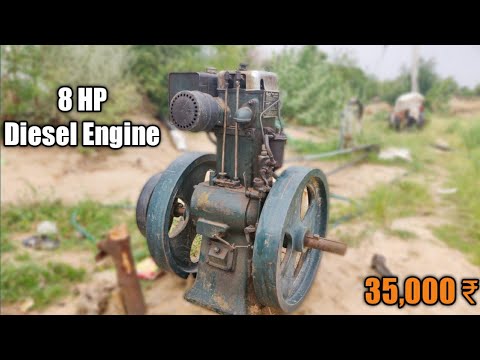 वीडियो: 8hp का इंजन कितने cc का होता है?