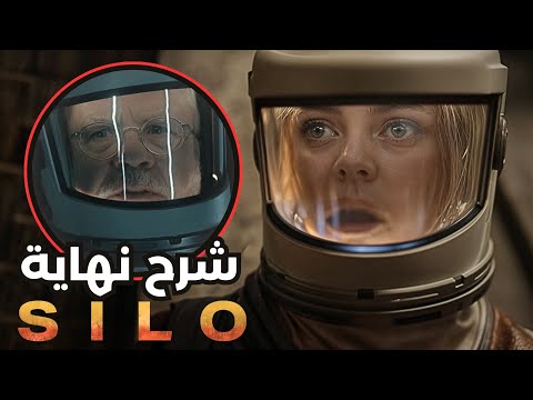 شرح نهاية الموسم الثاني من مسلسل  نظريات الموسم الثالث الألغاز والمزيد