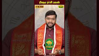 Taurus 17 08 2026 Astrologer Harish Raman JayaTv Aanmegam