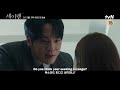 Siren S Kiss 2026 Korean Drama Teaser 2