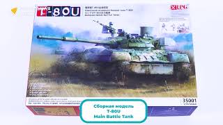 Распаковка сборной модели T-80U Main Battle Tank от производителя RPG model.