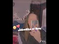 ارميلي رمش رمش بالكلما بصوت دودا  