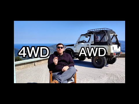 Ποιες οι διαφορές μεταξύ του AWD και 4WD!