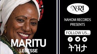 Maritu Legesse – Tizita - ማሪቱ ለገሰ - ትዝታ - Ethiopoian Music Maritu Legesse – Tizita - ማሪቱ ለገሰ - ትዝታ - Ethiopoian Music