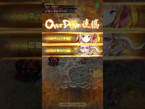 RSRS  秘密特訓Romancing 突.豪