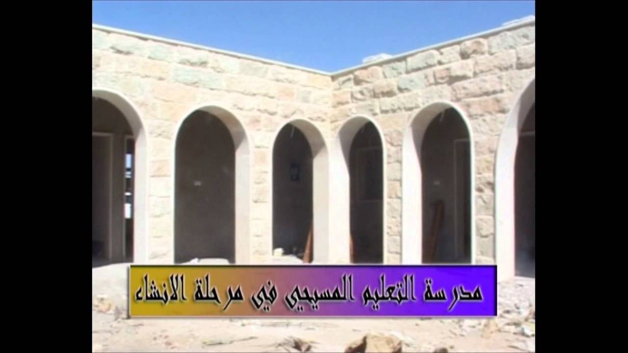 Assyrian villages in Iraq - 20 - ( part 1 - 2 )