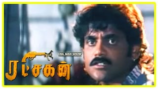 Ratchagan Tamil Movie Scenes Nagarjuna Gets Arrested Sushmita Sen Worried About Nagarjuna Spb