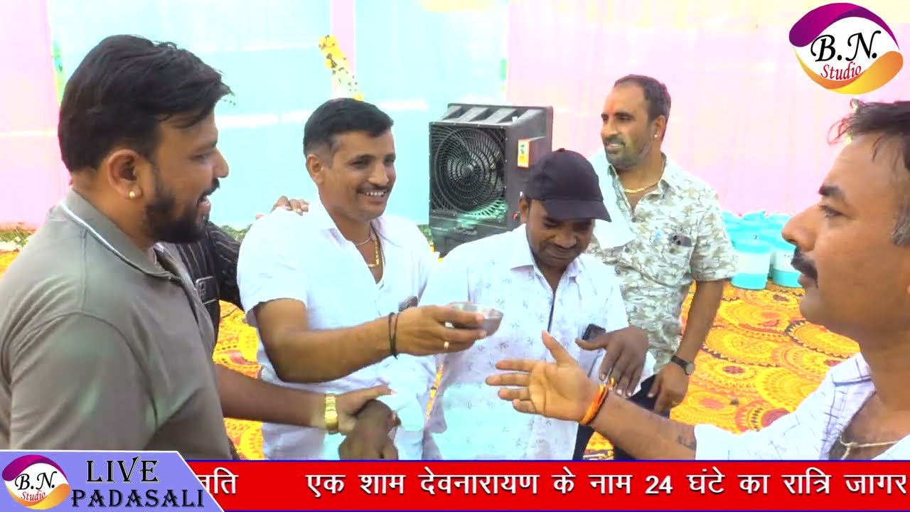 12 घंटे का रात्रि जागरण सी आर फार्म हाउस सोनियाणा नामेरी मीठालाल गुर्जर