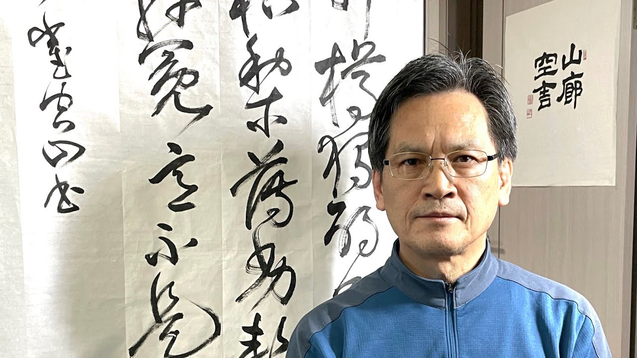 [자막추가]서예교실, 왕탁서법 초서 임서(王鐸書法) 서예 98 calligraphy 草書, 붓글씨, 書道,王鐸書法,書藝,王鐸