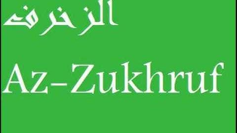 الشيخ ياسر الدوسري سورة الزخرف Az-Zukhruf 1/2