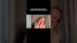 Эта сыворотка меня ни раз спасла от сухости 💔OZON 726143797