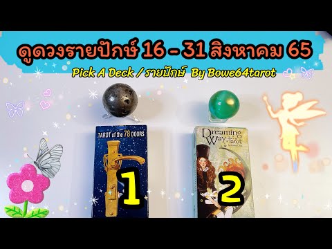 ผลสลากกินแบ่งรัฐบาล วันที่ 1 พย. 2567 ผลสลากกินแบ่งรัฐบาล วันที่ 1 พย. 2567