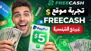 تجربتي مع Freecash: واش فعلاً كيستاهل ولا غير مضيعة للوقت؟ 🤔 screenshot 5