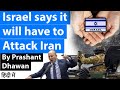 Israel says it will have to Attack Iran because of Nuclear Deal