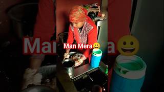Download Lagu Man Mera✅😀 #song #shorts #shortsvideo #youtubeshorts #ytshorts #explore MP3