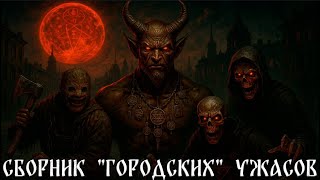 видео: СБОРНИК  картинка: СБОРНИК