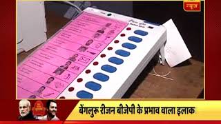 Karnataka Elections: Preparation for polling complete in Bengaluru