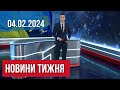 НОВИНИ. Ракета влучила у дитячу кімнату. 7 місяців без води. Що збудують у Дніпрі: нова концепція