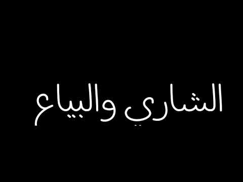 سوق البشر رضا البحراوي النمر