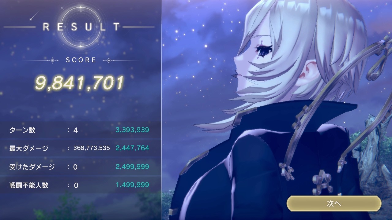 【レジェンドチャレンジ】あま～いココロをチョコにのせて クリセルダ 4ターン【レスレリアーナのアトリエ】