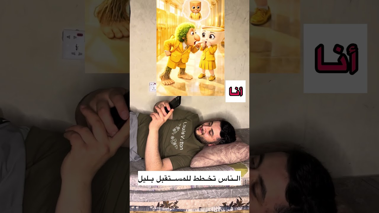 لايك اشتراك #ضحك #كوميديات #اكسبلور #funny #automobile #viral