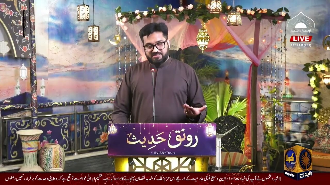 Wilayat Ahle-e-Bait ki Ahmiyat | Muhammad Irfan Bohlool