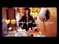 للخريجين الف مبروك للجميع