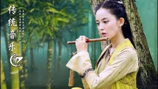 Musik Relaksasi Cina Yang Indah Guzheng dan Zen Instrumen Seruling Bambu Untuk Meditasi