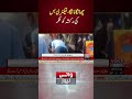 Tragic Accident: Factory Bus Collides With Rickshaw In Changa Manga  Voice News