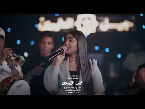 عنود الاسمر شنو اليوم لابوبو اريد ازوج وارتاح ترندات نار 2025