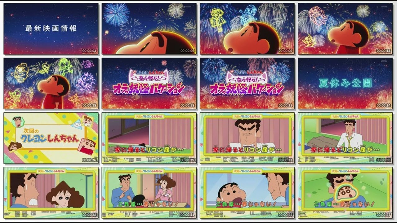 Crayon Shin chan Preview 1315 - YouTube