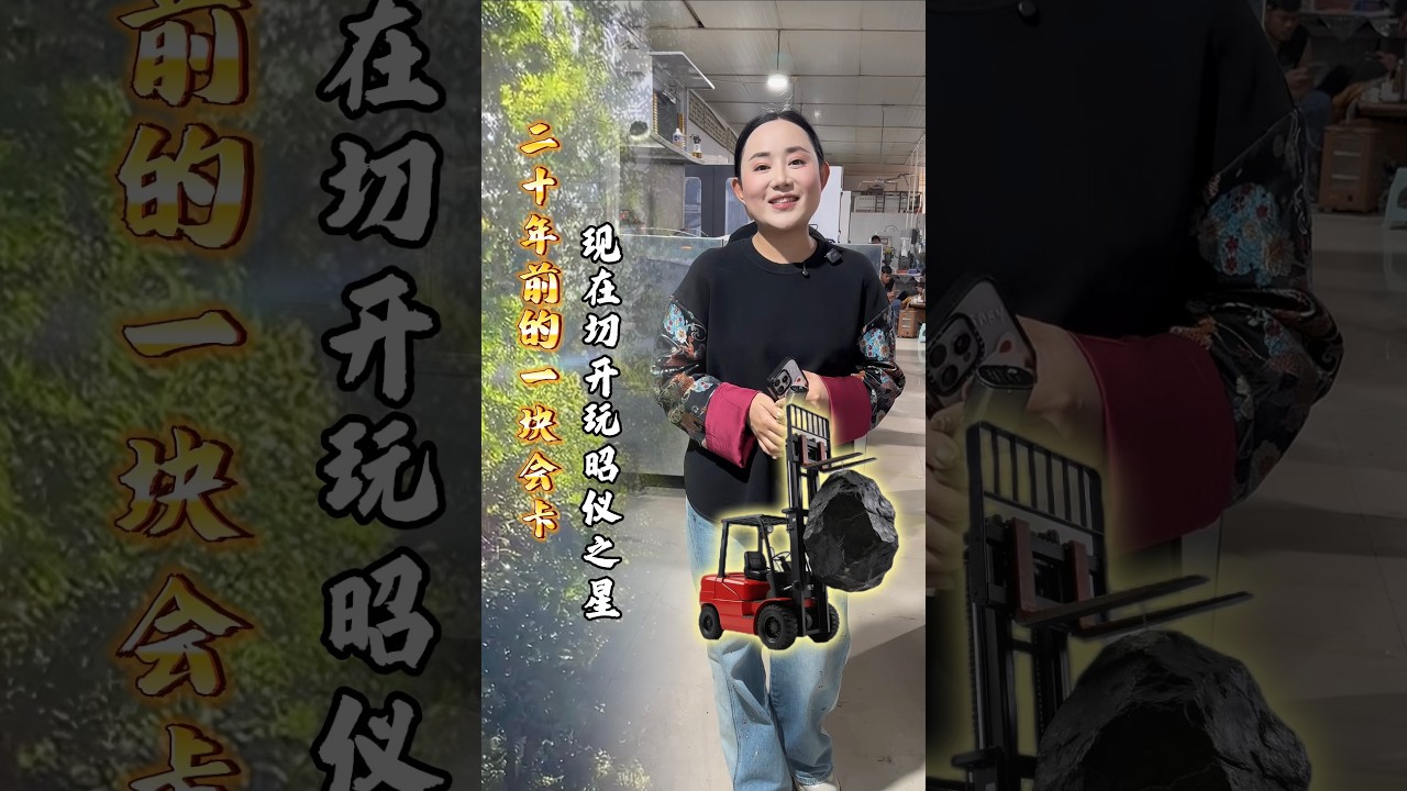 百萬會卡後續，直接開出昭儀之星！#以石会友 #翡翠 #翡翠手鐲 #熱門 #推薦 #美華石材 #古玉收藏 #jade