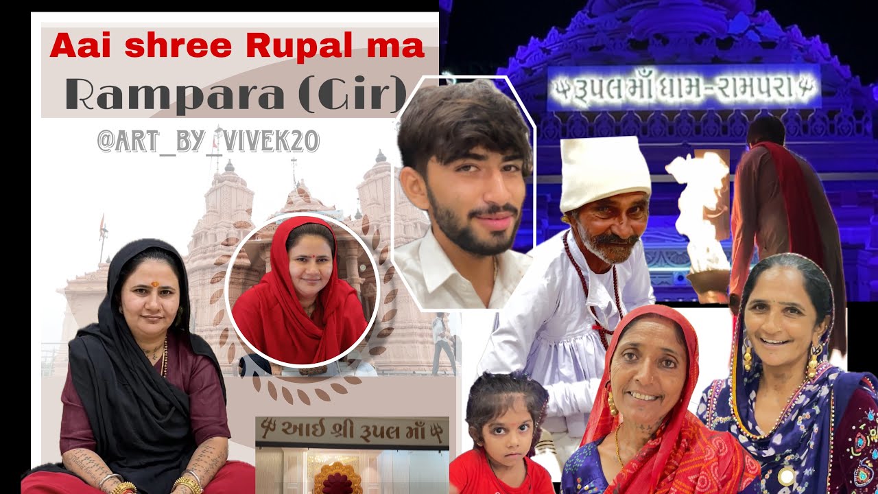 Aai Rupal maa dham rampara vlog 🙌🏻🚩🔱#rupalmaa #rupalmaa #matajivideo #rupaldhampara #sonalmaa #maa 